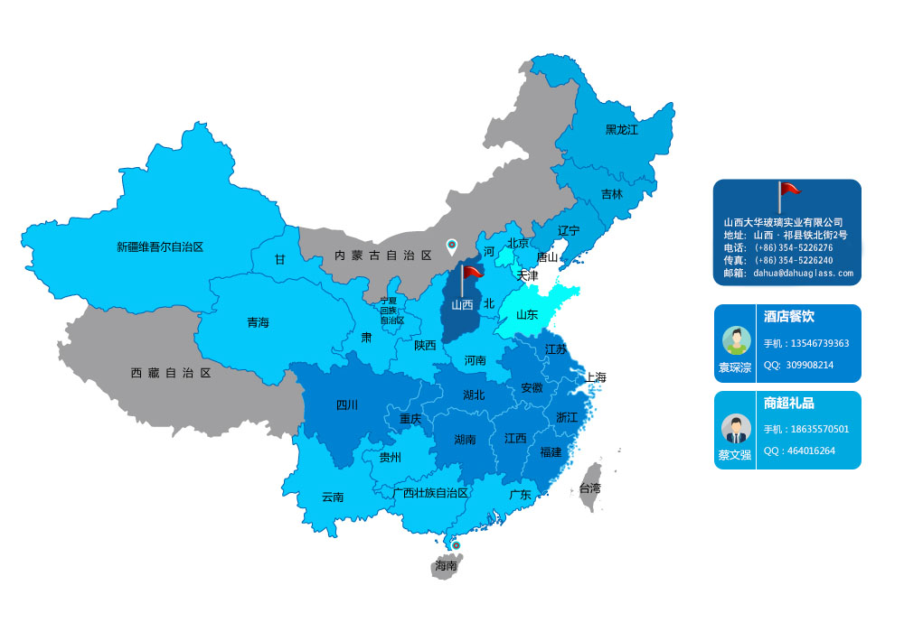 乐动网玻璃器皿
